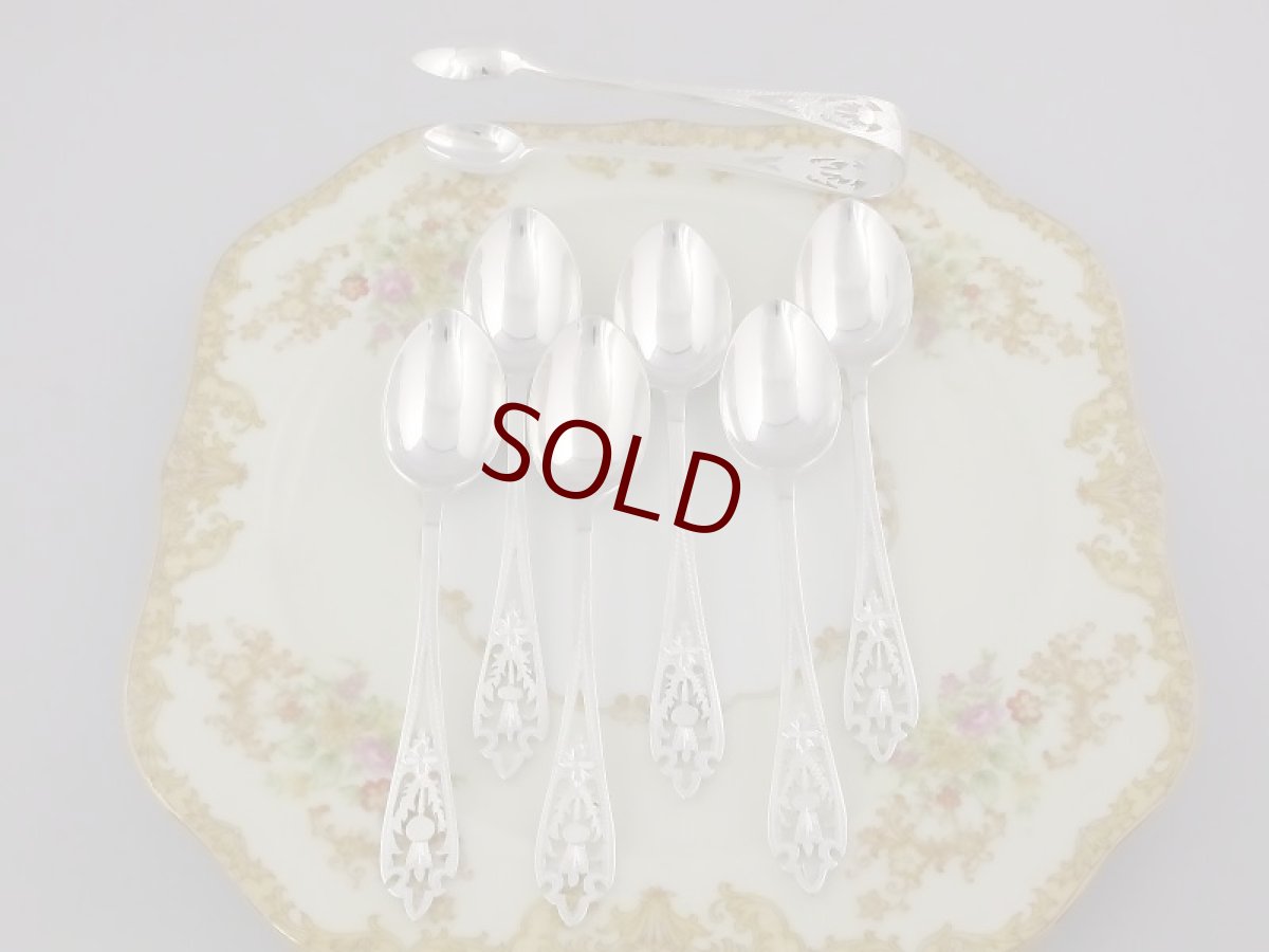 画像4: 透かし細工　シルバープレート ティースプーン & シュガートングセット (4)