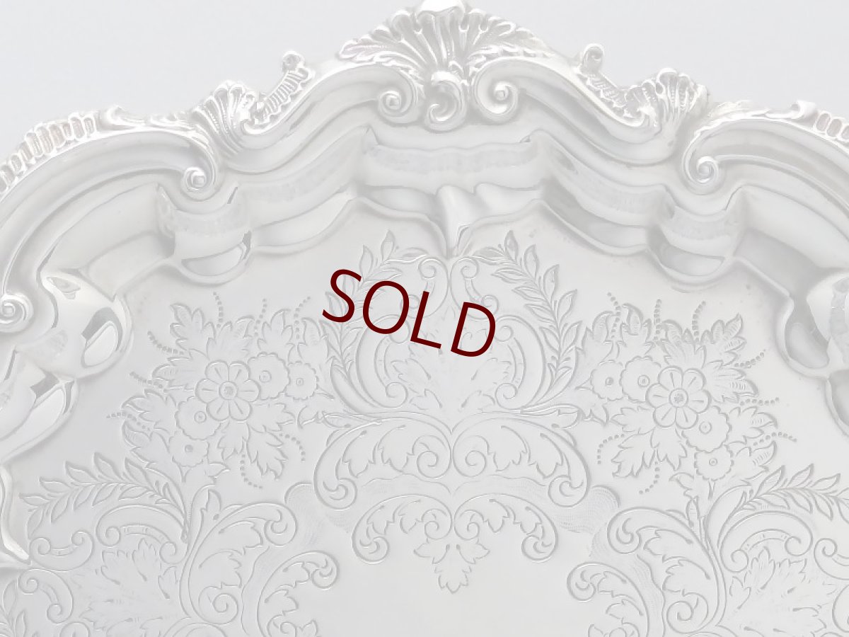 画像3: ビクトリアン　シルバープレート　ミニ　サルヴァ (3)