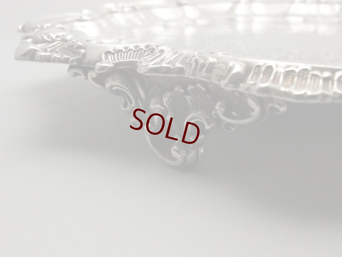 画像5: ビクトリアン　シルバープレート　ミニ　サルヴァ (5)