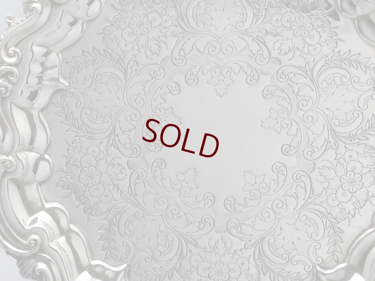 画像4: ビクトリアン　シルバープレート　ミニ　サルヴァ (4)