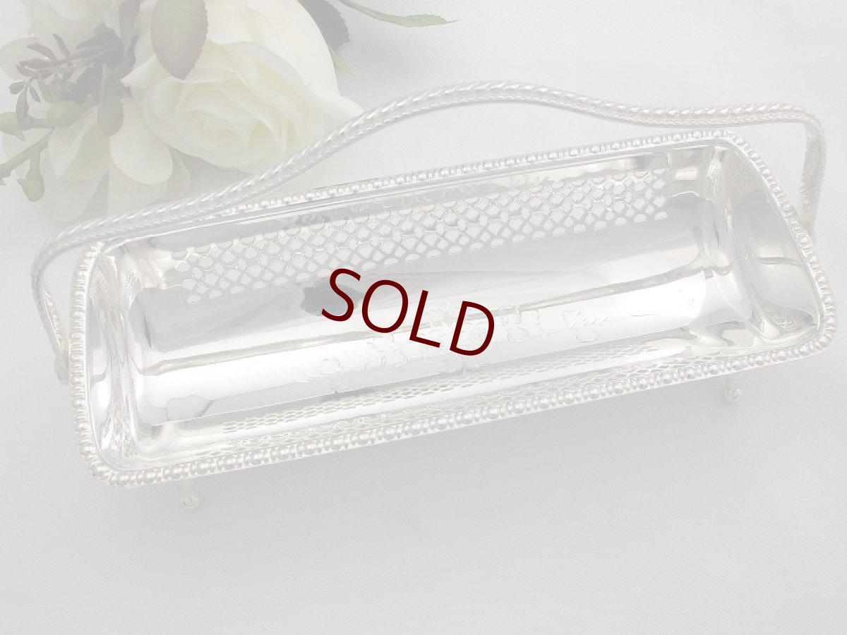 画像2: 稀少 手彫りと透かし細工 シルバープレート ビスケットトレイ (2)