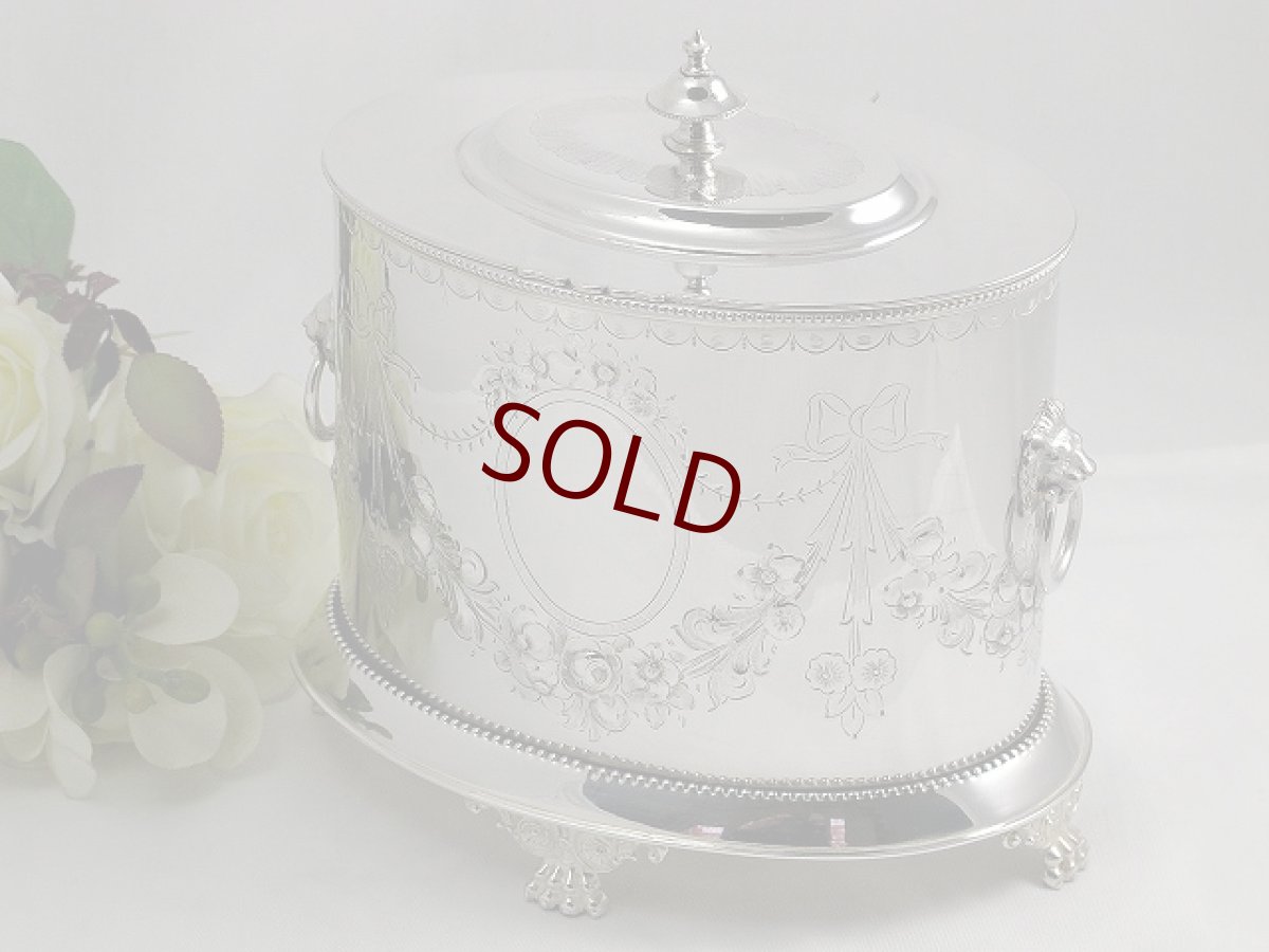 画像1: ヴィクトリアン 薔薇とリボンガーランドのビスケットジャー (1)