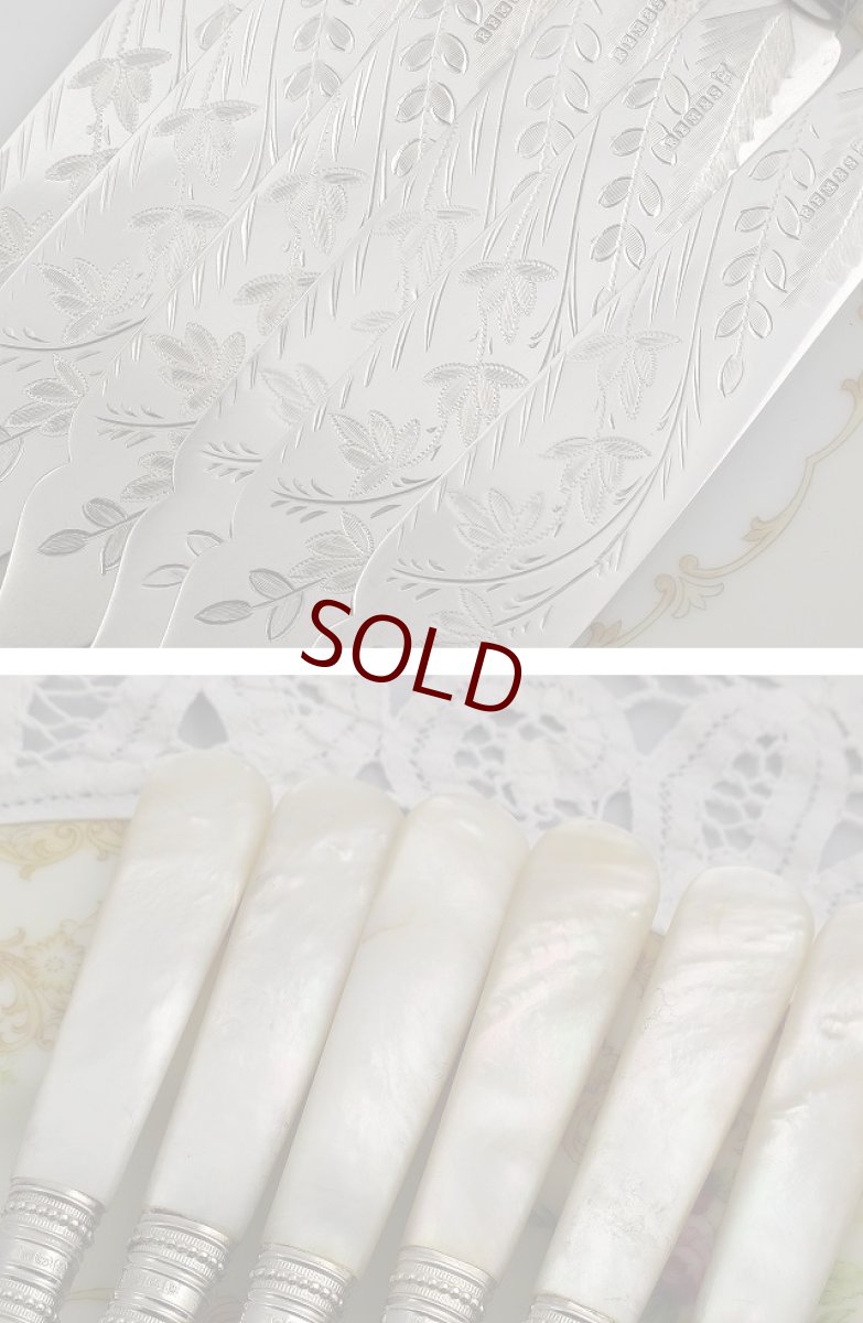 画像3: ヴィクトリアン 1899年 白蝶貝ハンドル フィッシュカトラリー6組セット  (3)