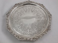 画像1: ビクトリアン 1886年　透かし細工　スモールサルヴァ (1)