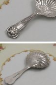 画像5: 純銀　1896年 貝とキングスパターンのティーキャディースプーン (5)