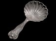 画像1: 純銀　1896年 貝とキングスパターンのティーキャディースプーン (1)
