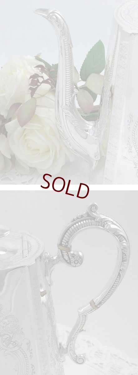 画像3: ヴィクトリアン 白鳥の羽ハンドルの コーヒーポット  (3)