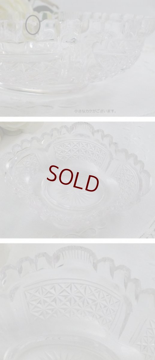 画像4:  Walker & Hall シルバープレート ハンドカット クリスタルガラス ジャムディッシュ (4)