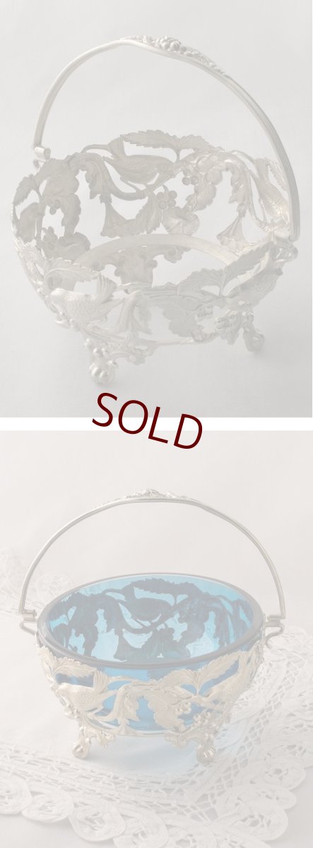 画像4: ヴィクトリアン 小鳥の透かし細工 ターコイズグラス シュガーバスケット (4)