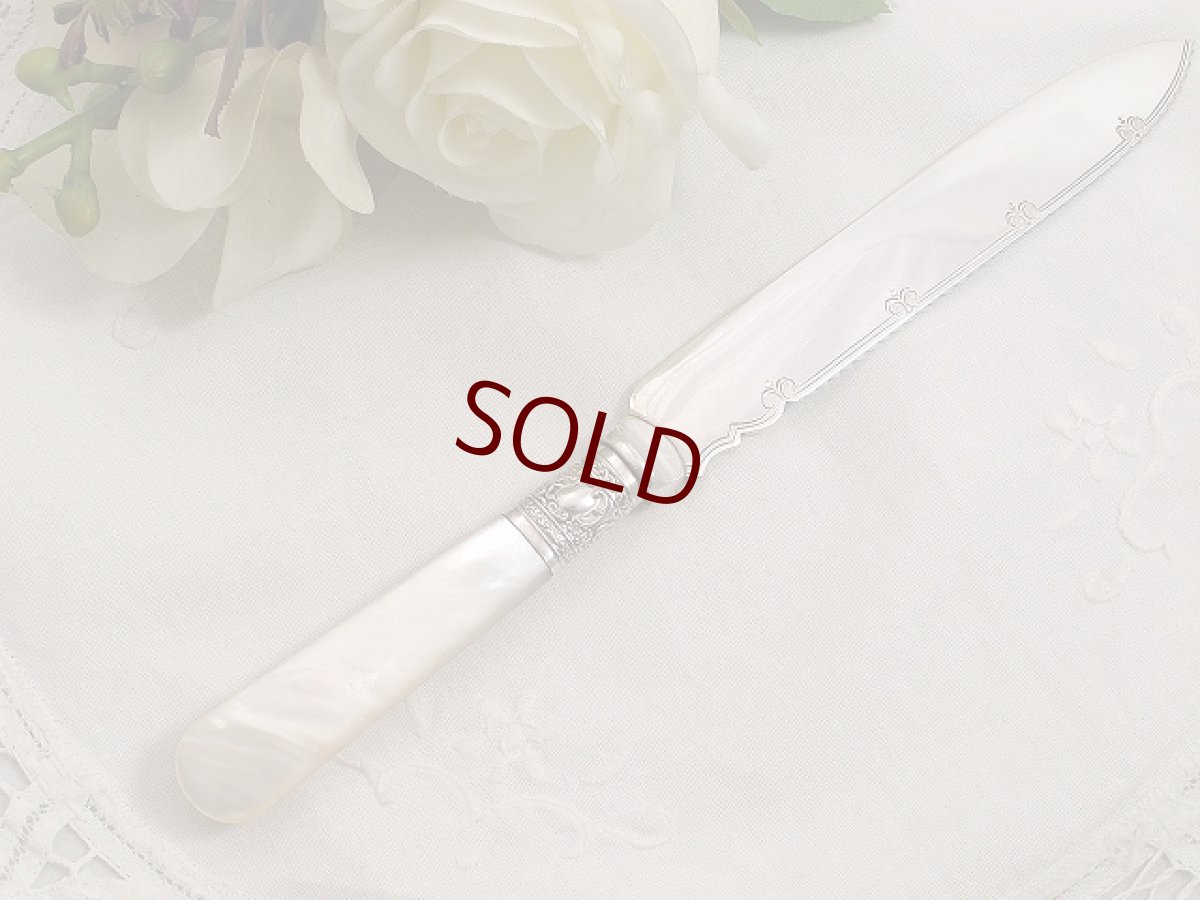 画像3: シルバープレート 白蝶貝ハンドル　ケーキ/ ブレッドナイフ (3)