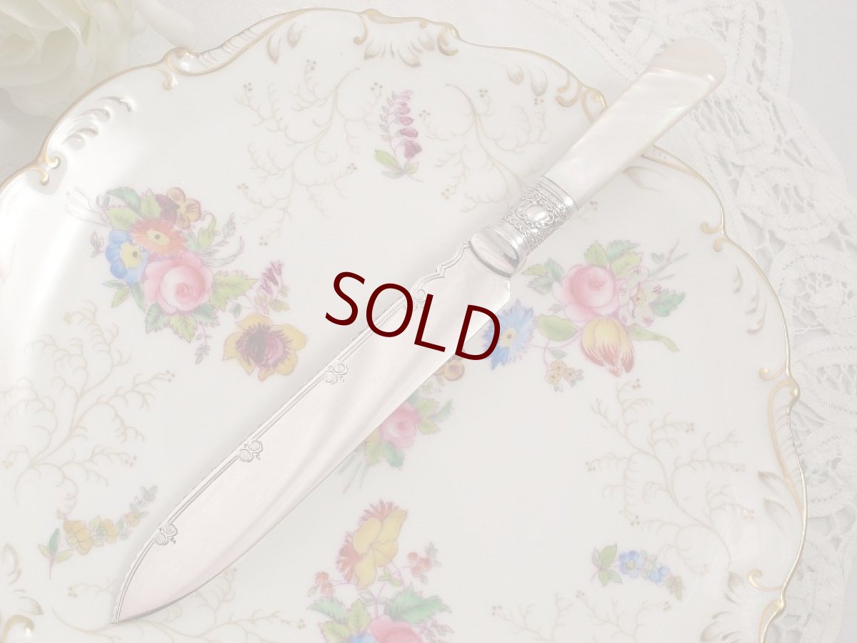 画像1: シルバープレート 白蝶貝ハンドル　ケーキ/ ブレッドナイフ (1)