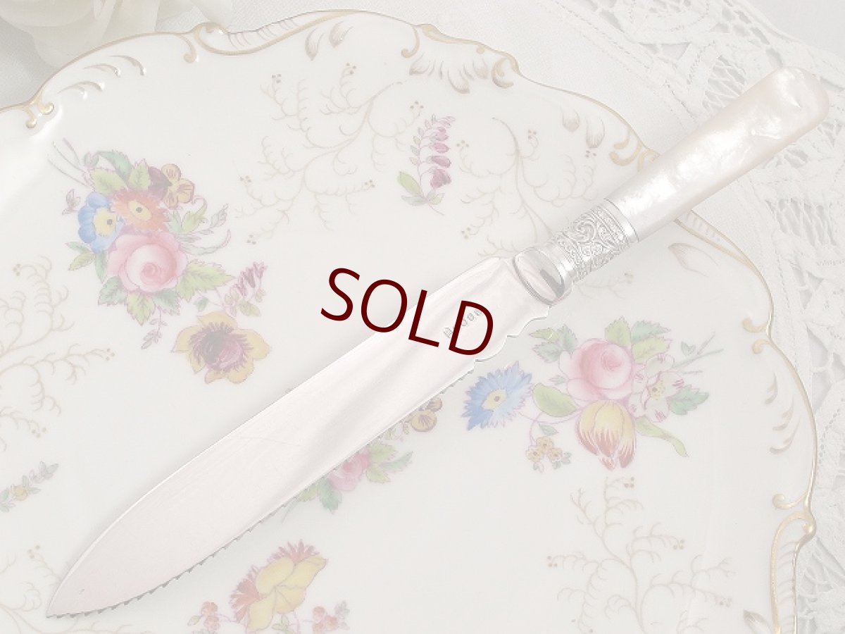 画像2: シルバープレート 白蝶貝ハンドル　ケーキ/ ブレッドナイフ (2)