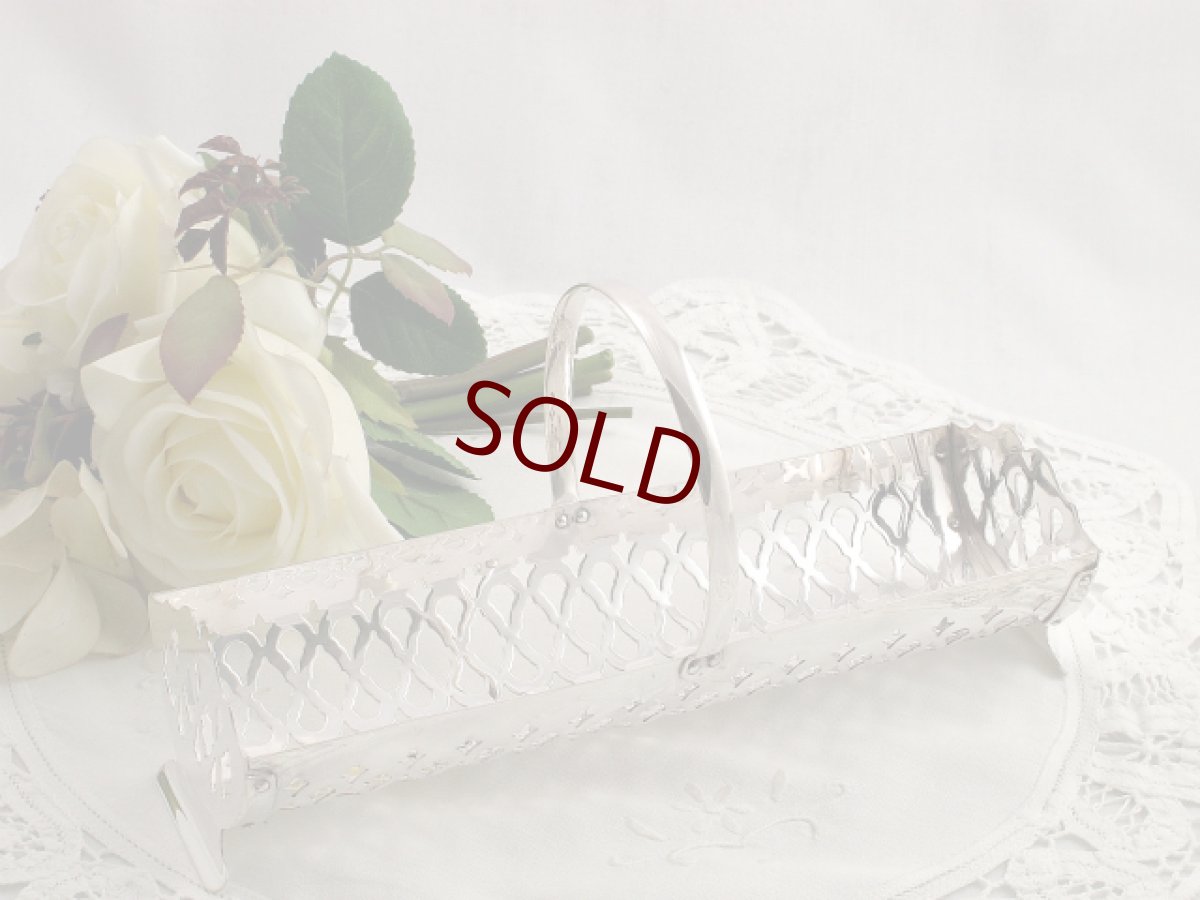 画像1: 稀少 透かし細工  シルバープレート ビスケットトレイ (1)