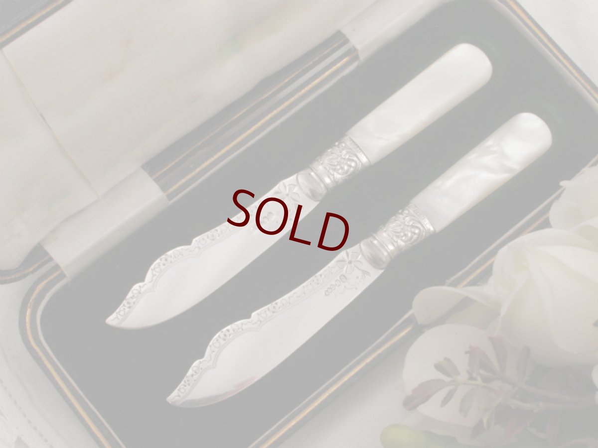 画像1: ヴィクトリアン　ペア　白蝶貝ハンドル　バターナイフセット (1)