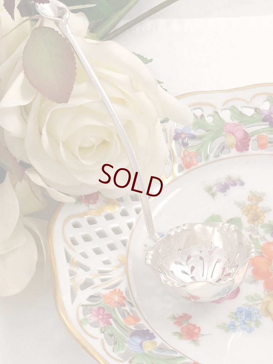 画像1: アールヌーボー シュガーシフタースプーン (1)