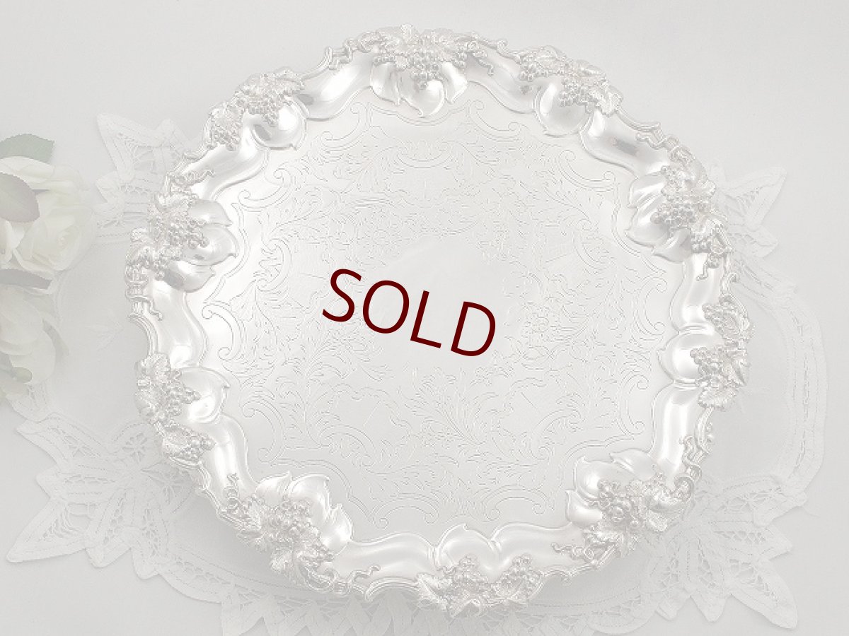 画像1: オールドシェフィールド 葡萄装飾　脚付き サルヴァ  (1)