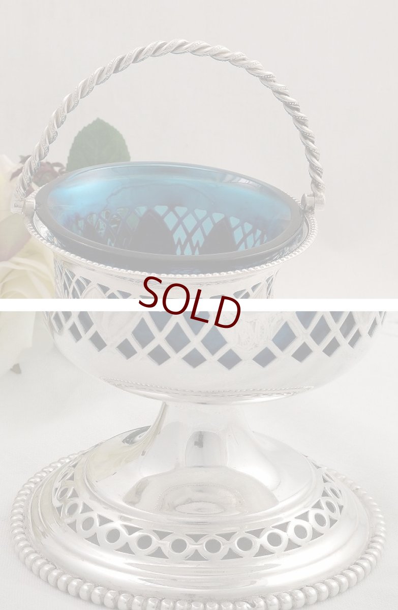 画像3: ヴィクトリアン ターコイズグラス 透かし細工 シュガーバスケット (3)