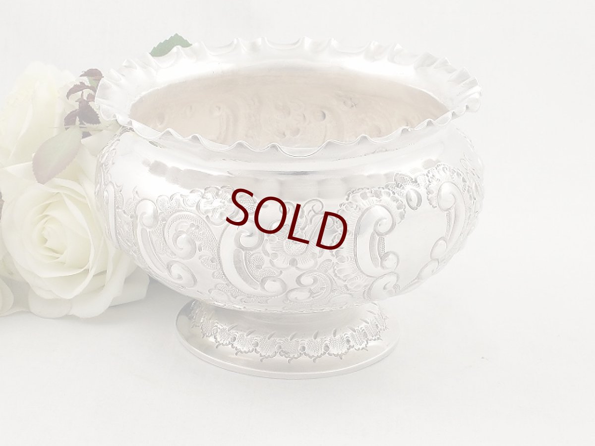 画像3: ヴィクトリアン Atkin Brothers　彫刻の美しい、ローズボウル  (3)