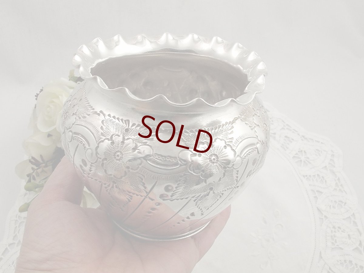 画像5: ヴィクトリアン　シルバープレート　手彫り  ミニフラワーポット その２ (5)