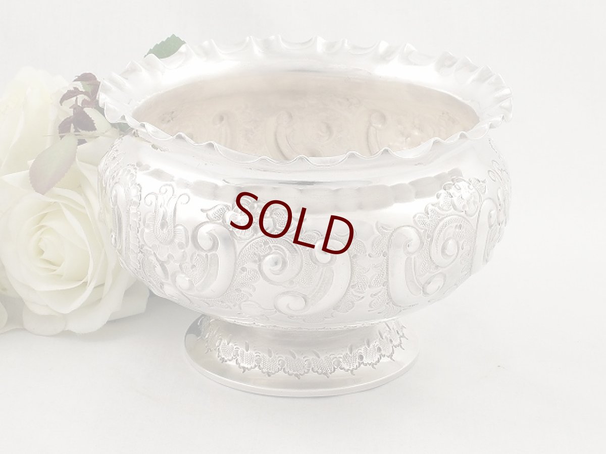 画像2: ヴィクトリアン Atkin Brothers　彫刻の美しい、ローズボウル  (2)