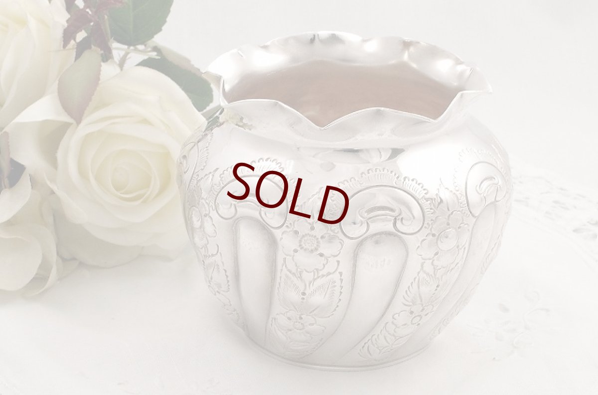 画像1: ヴィクトリアン　シルバープレート　手彫り  ミニフラワーポット (1)