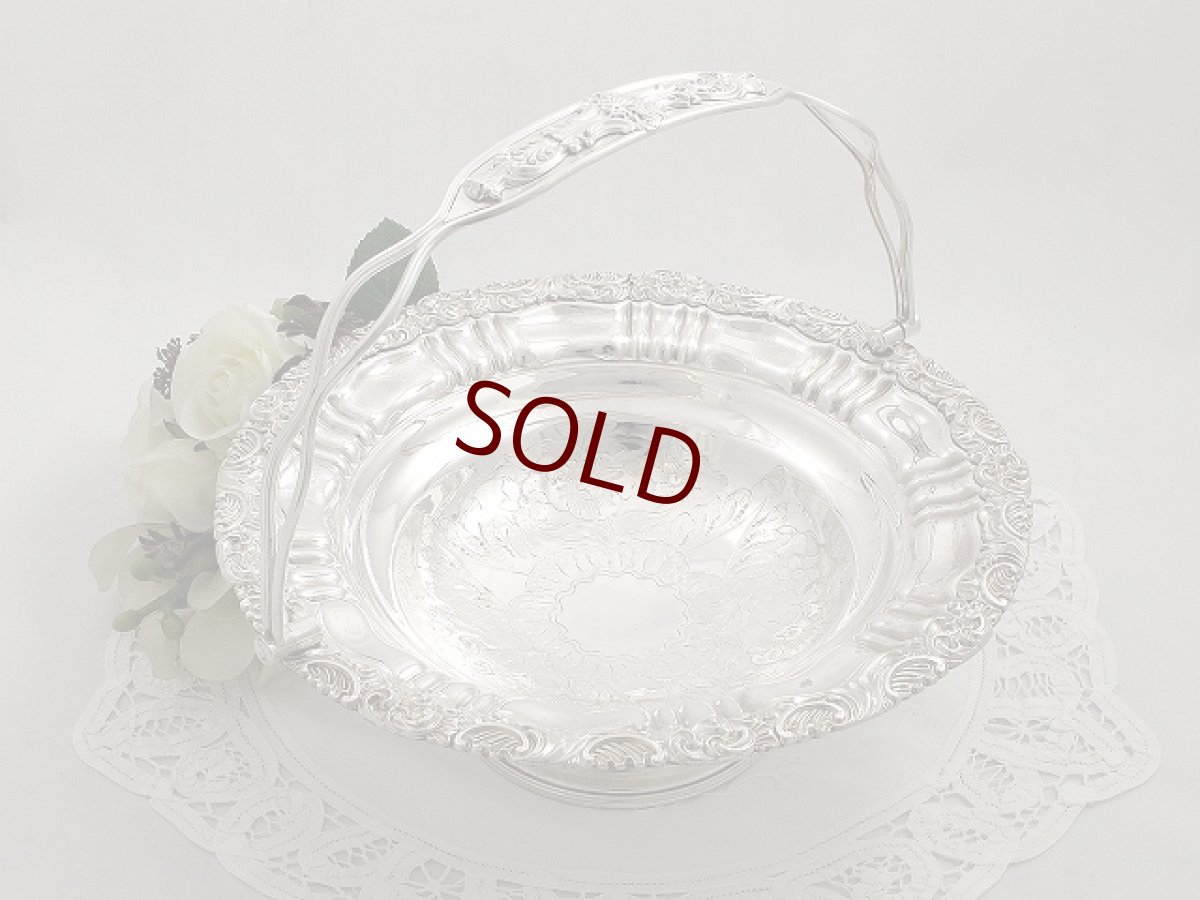 画像1: ヴィクトリアン お花の彫刻、スクロールの縁取りが素敵なケーキバスケット (1)