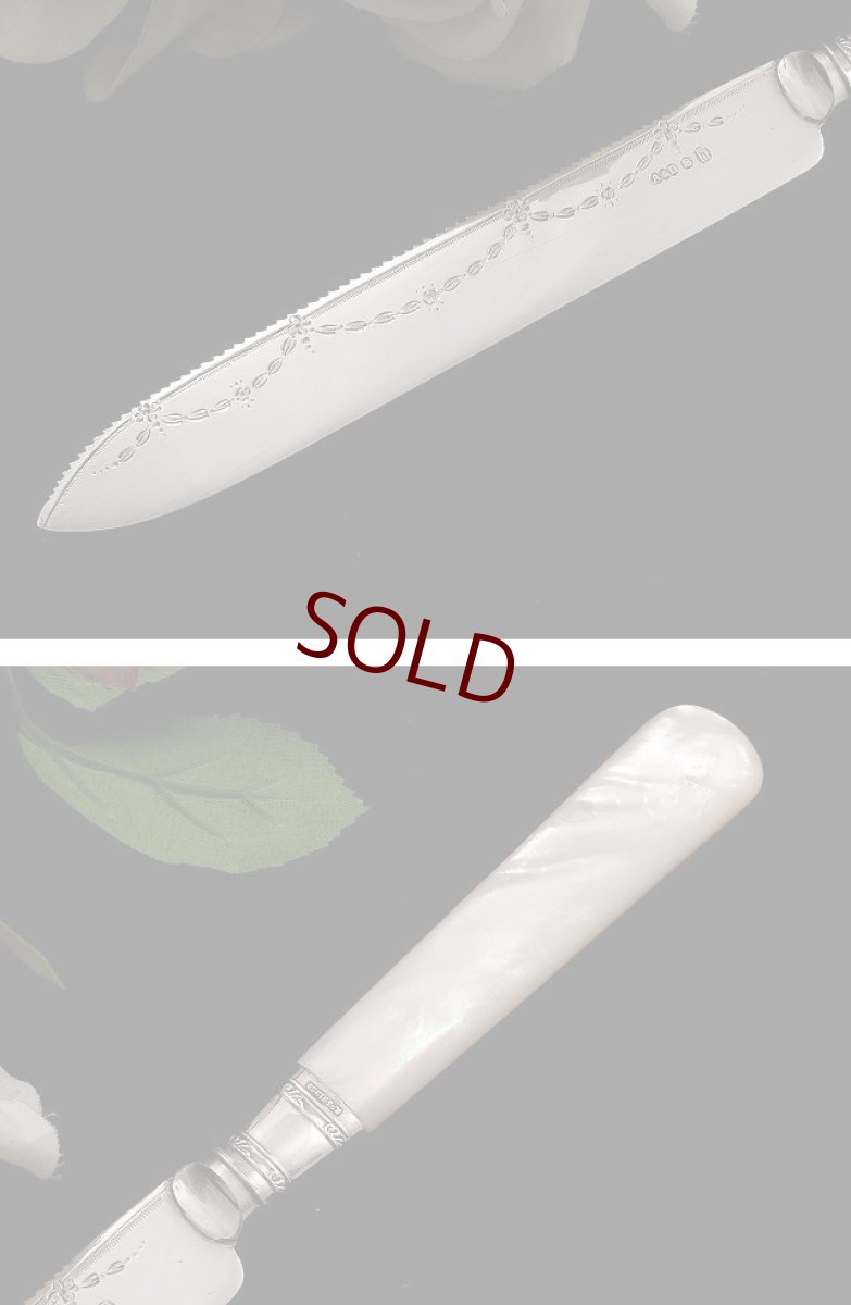 画像2: １９１５年ごろ白蝶貝ハンドルケーキナイフ＆フォークセット (2)