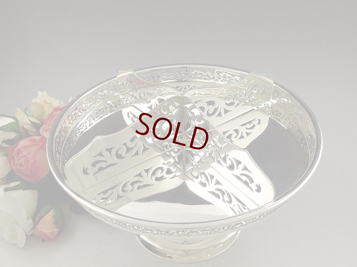 画像2: エドウォーディアン 透かし細工 仕切り付タッツア (2)