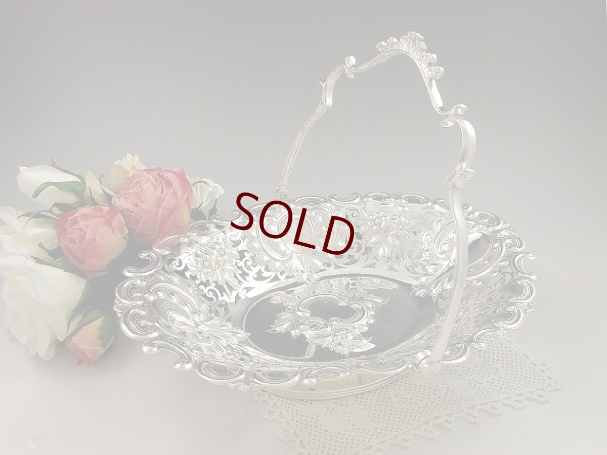 画像1: ヴィクトリアン ロココ調 透かし細工　ケーキバスケット (1)