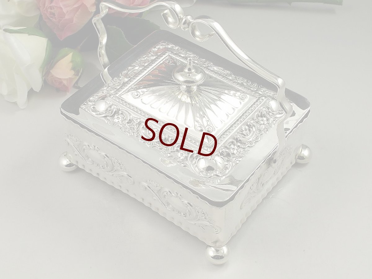 画像1: ヴィクトリア時代後期/エドウォーディアン　ロココ調　バターディッシュ (1)