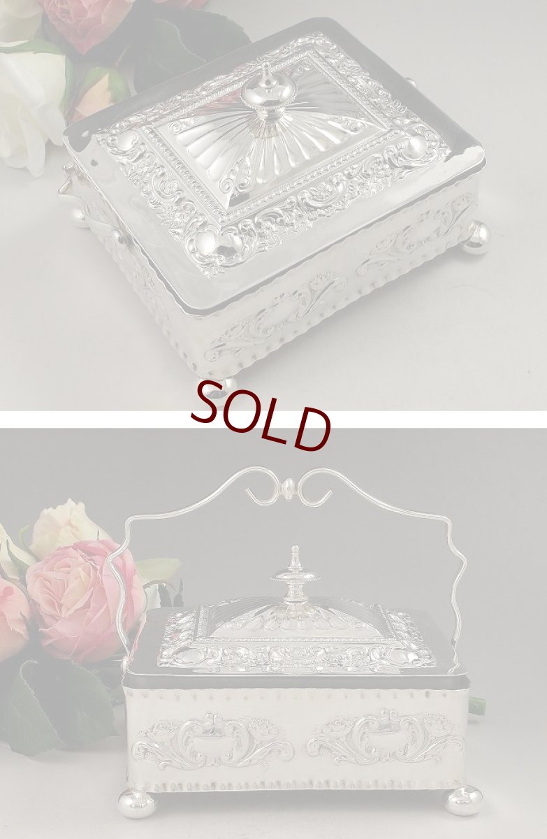 画像2: ヴィクトリア時代後期/エドウォーディアン　ロココ調　バターディッシュ (2)