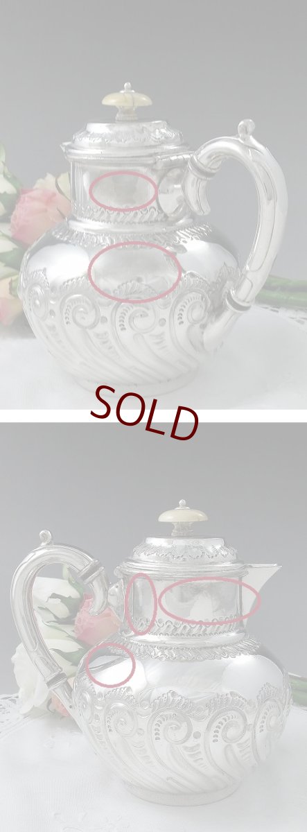 画像3: 訳あり　ヴィクトリアン/エドウォーディアン　バッチェラーサイズ　コーヒーポット (3)