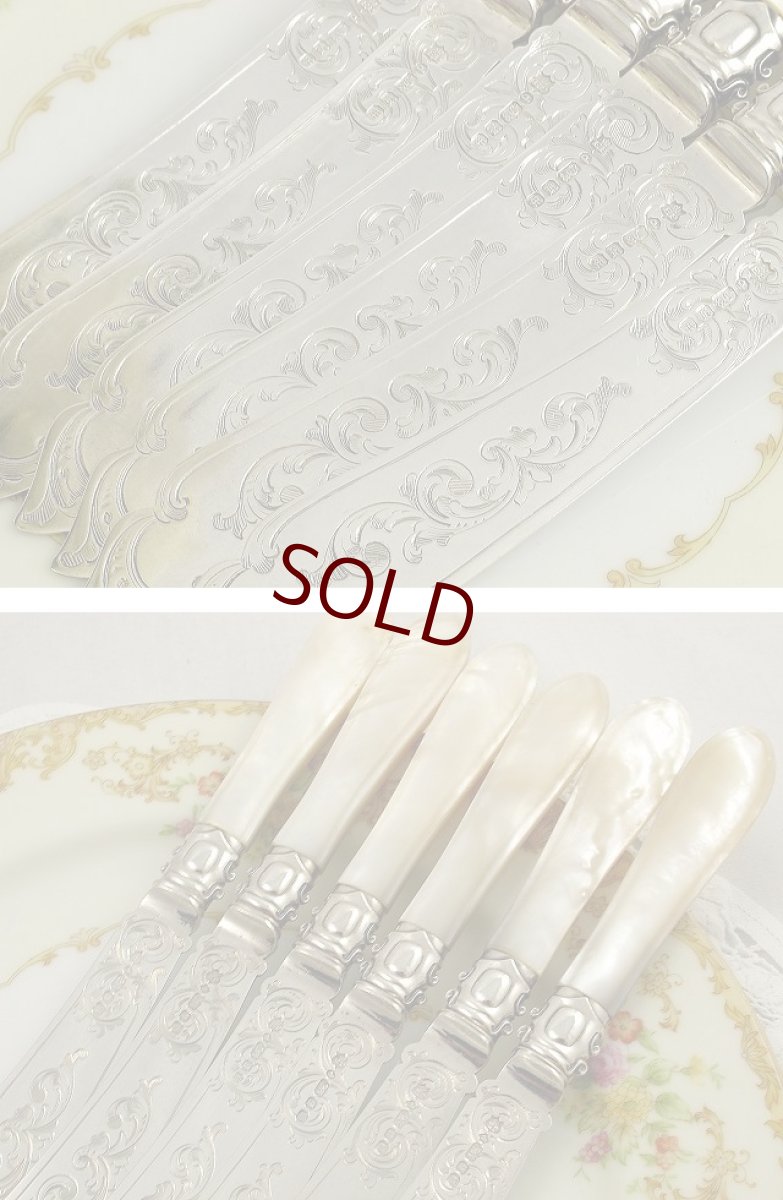 画像5: ヴィクトリアン　Martin, Hall & Co.　白蝶貝ハンドル　ナイフ ６本セット　その１ (5)