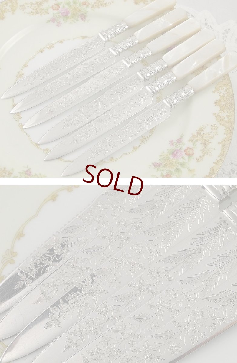 画像3: シルバープレート　手彫り　白蝶貝ハンドル　Martin Hall & Co. デザートカトラリー6組セット (3)