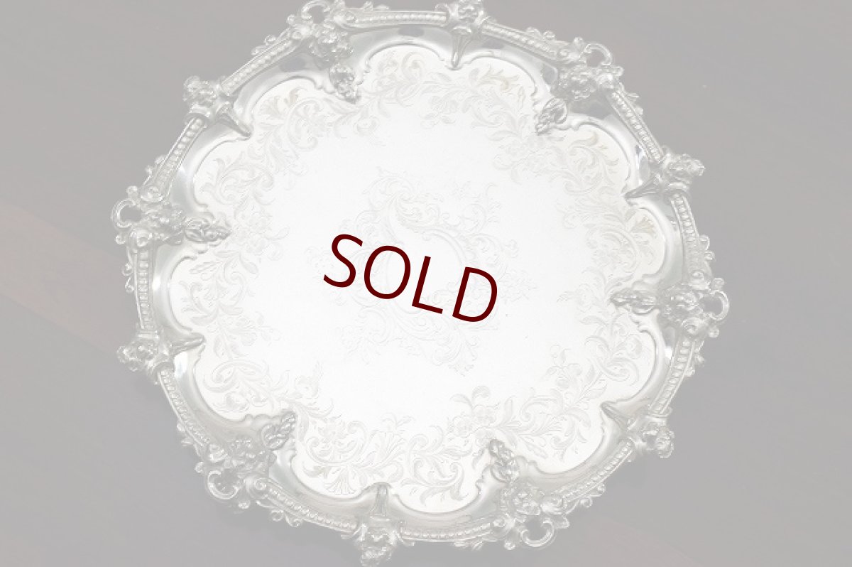 画像1: ヴィクトリアン　美彫刻　カーストワークボーダー　脚付きサルヴァ (1)