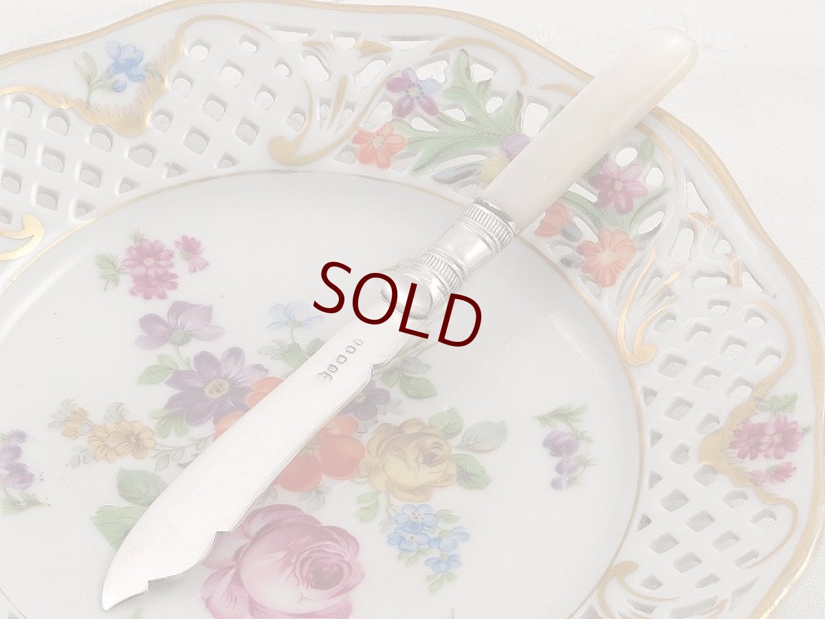 画像7: シルバープレート 白蝶貝ハンドル　バターナイフ (7)