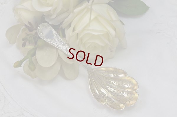 画像2: １８７２年純銀製（９２５）　金鍍金　シュガーシフタースプーン