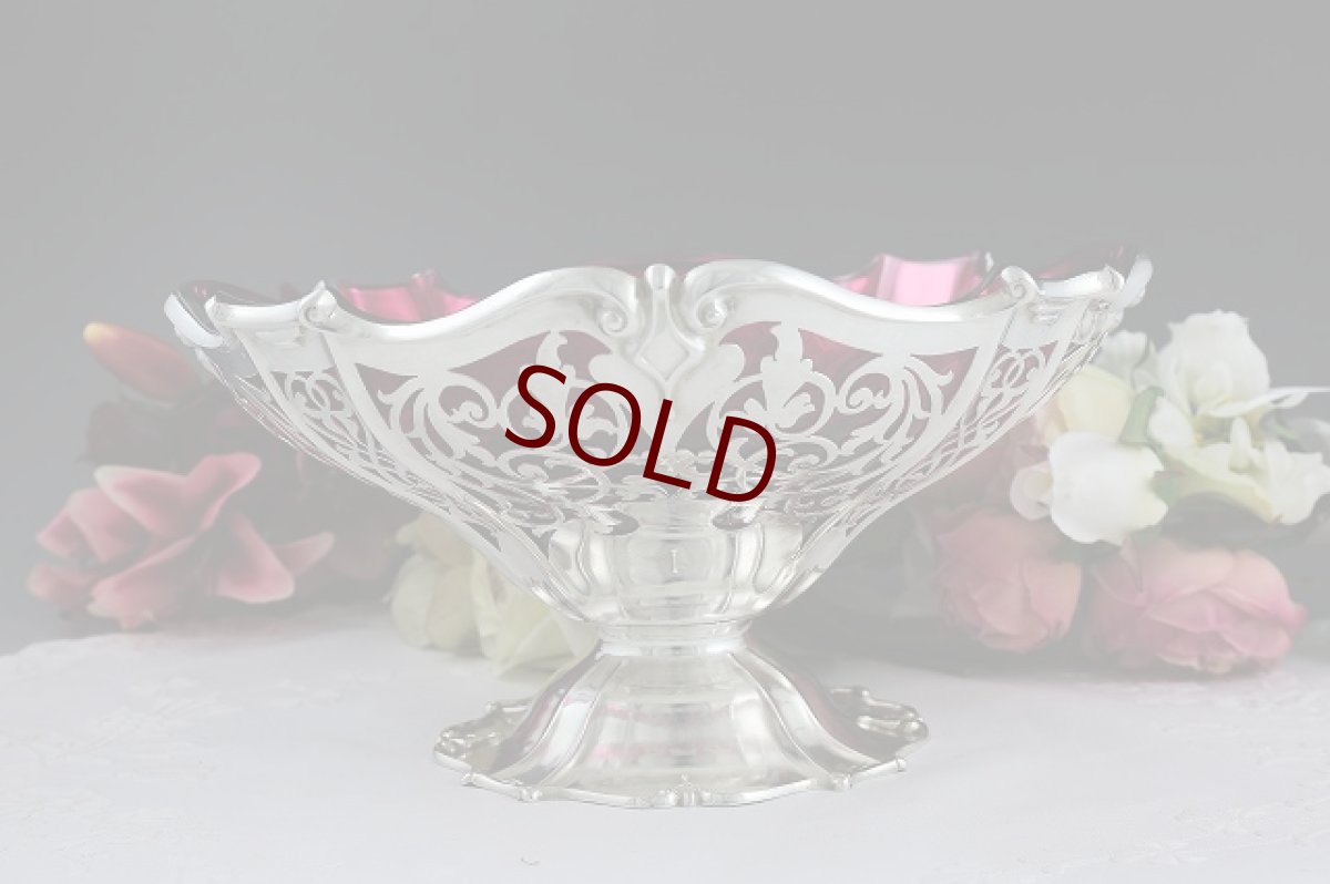 画像1: 純銀製（925）1906年　透かし細工　クランベリーグラス　フルーツボウル (1)