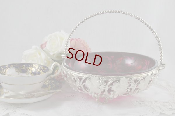 画像8: ヴィクトリアン 葡萄の透かし細工 クランベリーグラス　バスケット