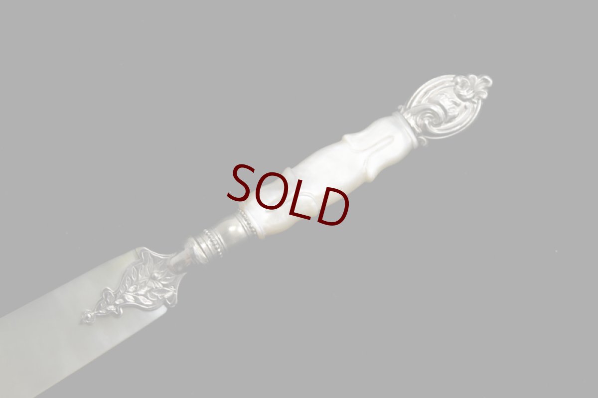 画像4: 純銀 / シルバープレート　白蝶貝　ペーパーナイフ (4)