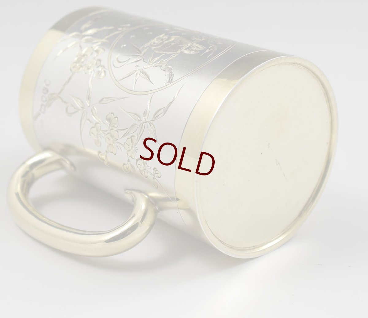 画像10: 純銀製（925）1880年　パーセルギルド　手彫り　ジャポニズム　クリスニングカップ (10)