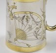 画像4: 純銀製（925）1880年　パーセルギルド　手彫り　ジャポニズム　クリスニングカップ