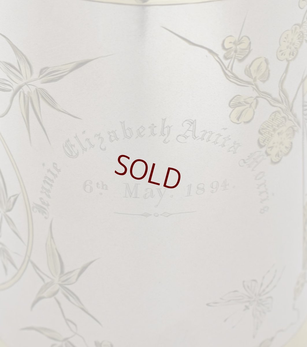 画像11: 純銀製（925）1880年　パーセルギルド　手彫り　ジャポニズム　クリスニングカップ (11)