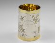 画像5: 純銀製（925）1880年　パーセルギルド　手彫り　ジャポニズム　クリスニングカップ (5)