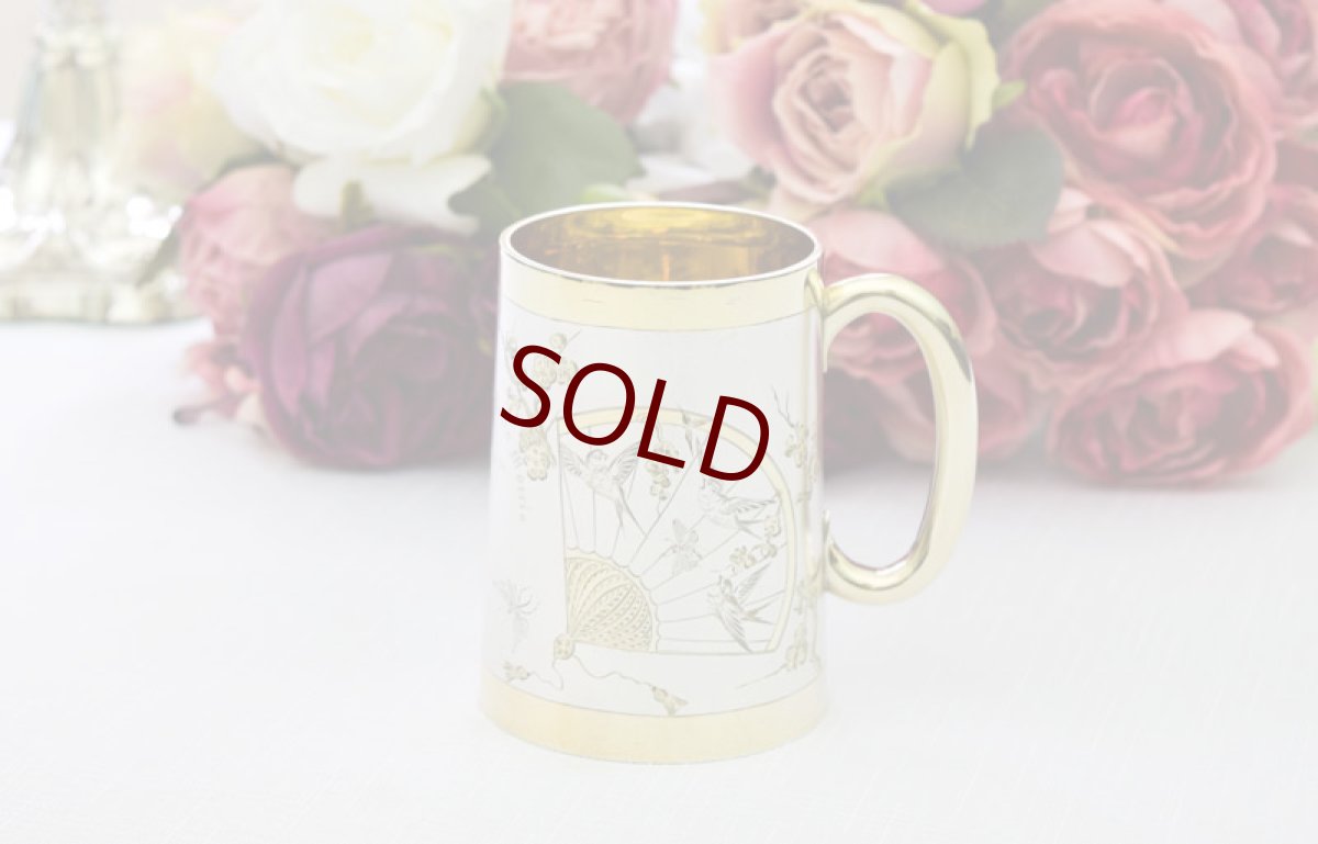 画像1: 純銀製（925）1880年　パーセルギルド　手彫り　ジャポニズム　クリスニングカップ (1)