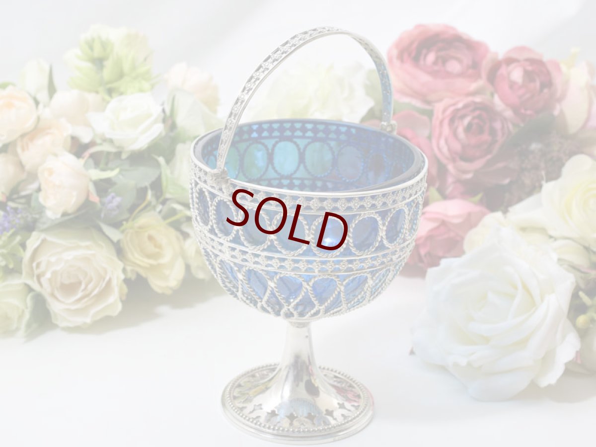 画像2: 1853年　Elkington  ワイヤーワーク ハンドメイド ブルーグラス シュガーバスケット (2)