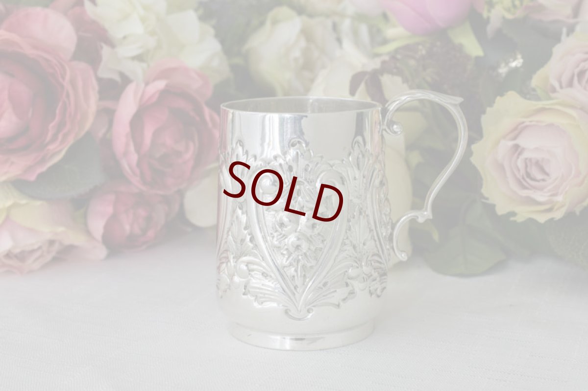 画像1: 純銀製（925）1906年　チルドレンクリスニングカップ (1)