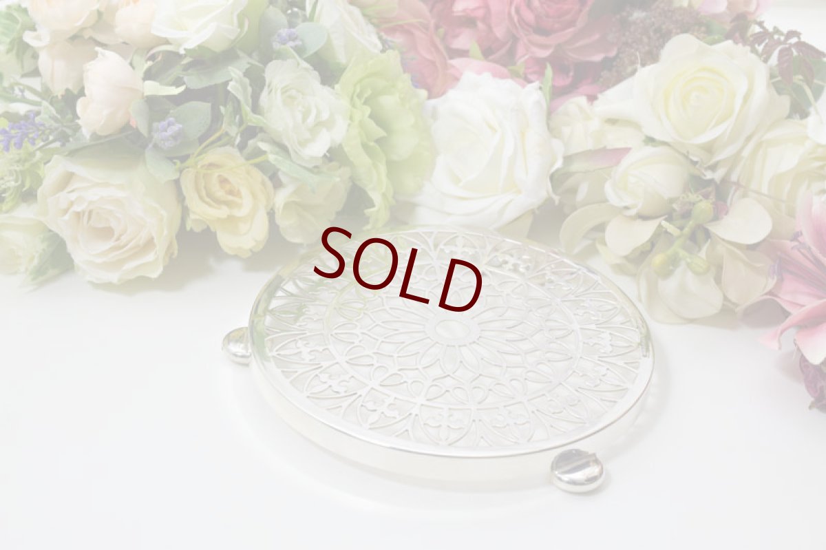 画像1: ヴィンテージ 透かし細工 ティーポットスタンド (1)