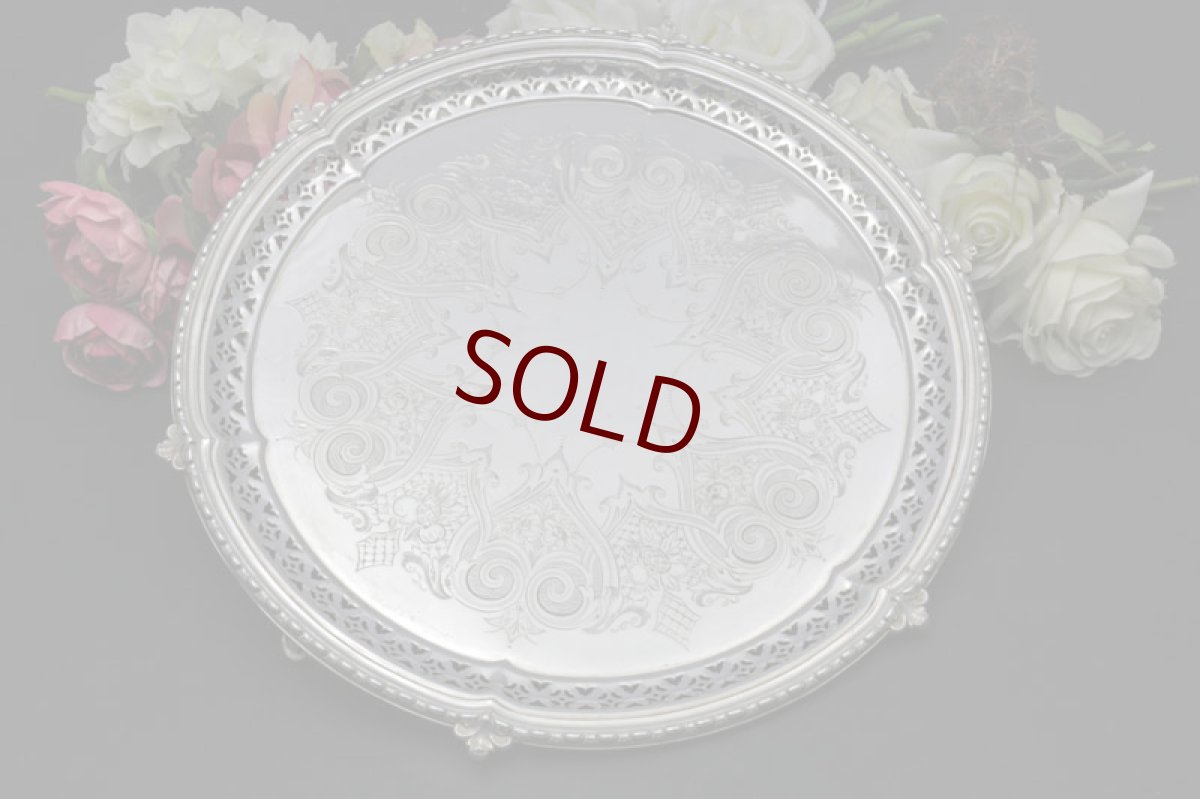 画像2: シルバープレート　ヴィクトリア時代後期　手彫り　透かし細工　サルヴァ (2)