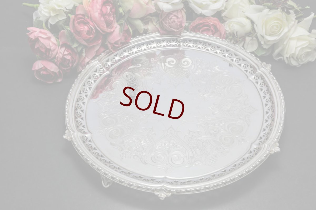 画像6: シルバープレート　ヴィクトリア時代後期　手彫り　透かし細工　サルヴァ (6)